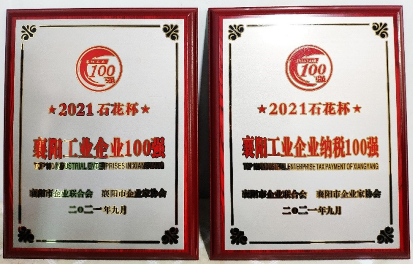 拉斯维加斯9888(中国)官方网站