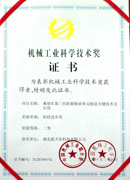 拉斯维加斯9888(中国)官方网站