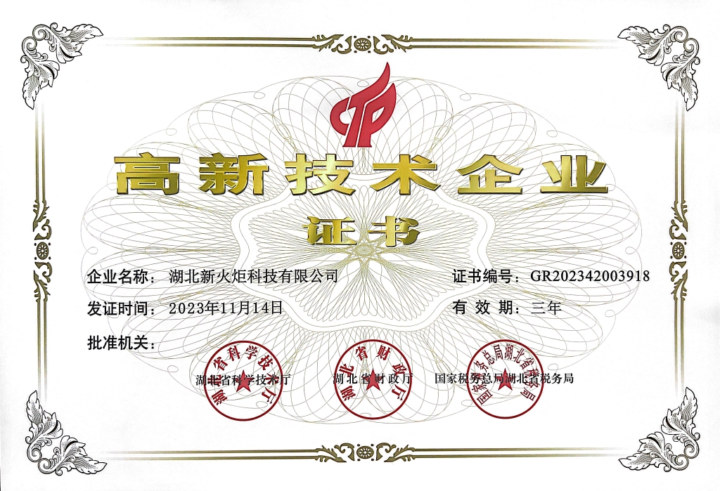 拉斯维加斯9888(中国)官方网站