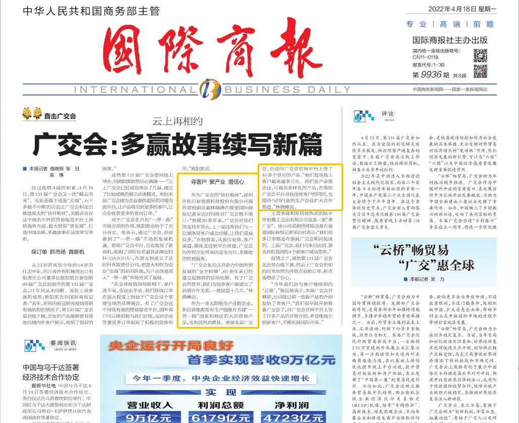 ��ҳ- ���������й��ٷ���վ